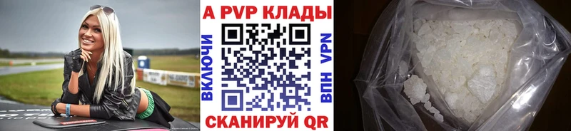 как найти Калуга Alfa_PVP крисы CK