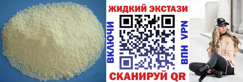Бутират буратино  блэк спрут онион  Калуга 