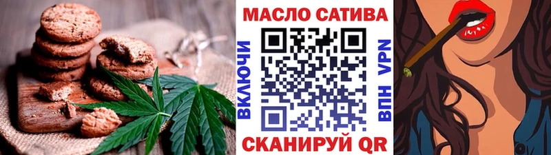 хочу наркоту  Калуга  Печенье с ТГК конопля 