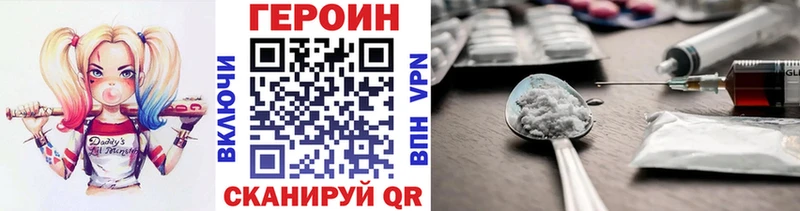 нарко площадка клад  цены   Калуга  ГЕРОИН VHQ 
