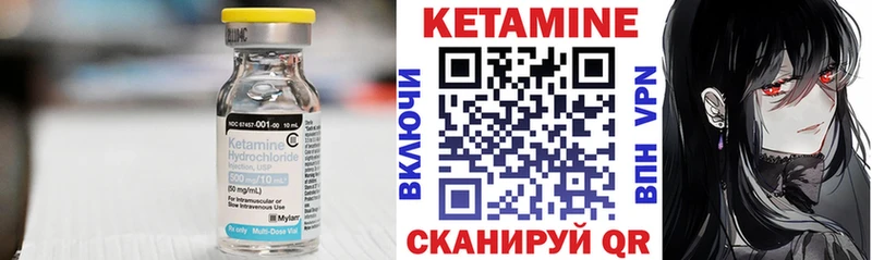 наркота Калуга Кетамин VHQ