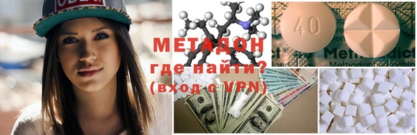 синтетический гашиш Аркадак