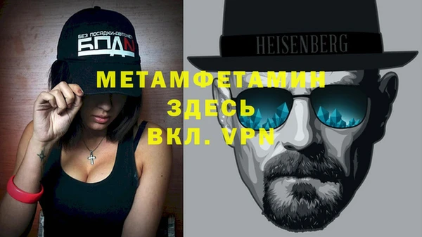 экстази Балахна