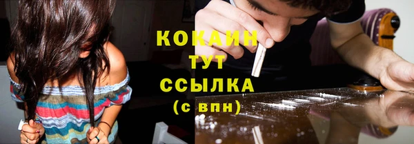 экстази Балахна
