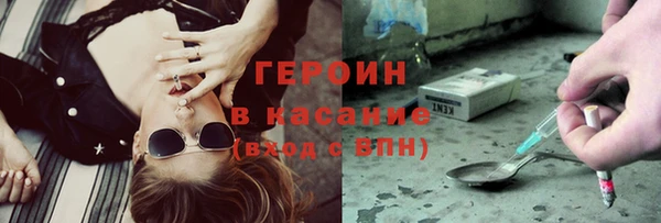 экстази Балахна