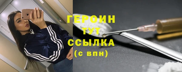 марки nbome Баксан