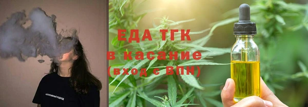 экстази Балахна