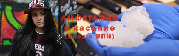 экстази Балахна