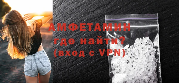 экстази Балахна