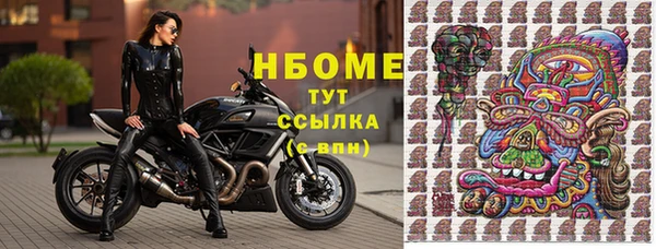 экстази Балахна