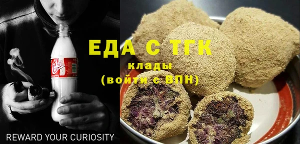 mdma Осташков