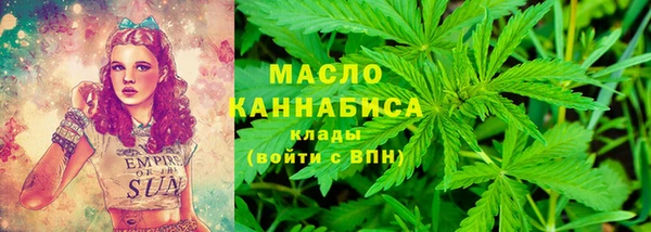 а пвп мука Армянск