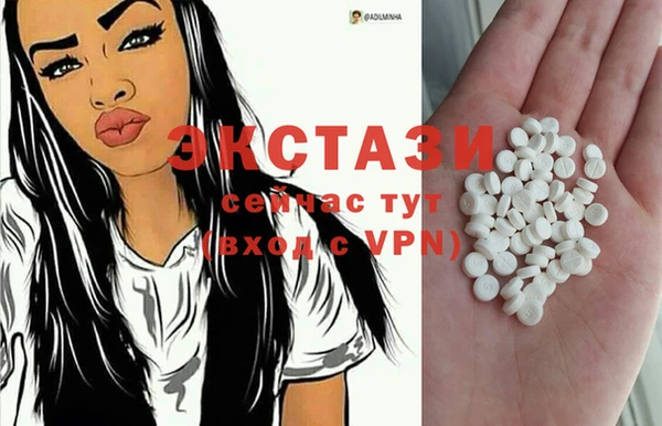 экстази Балахна