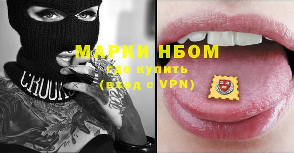 экстази Балахна