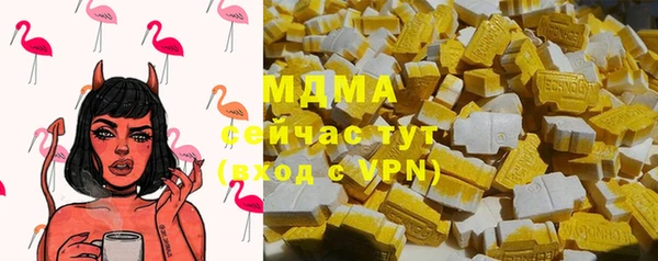 экстази Балахна