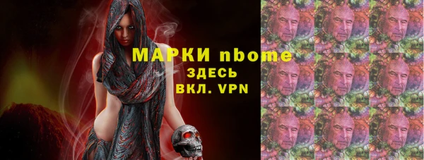 марки nbome Баксан