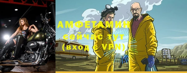 экстази Балахна