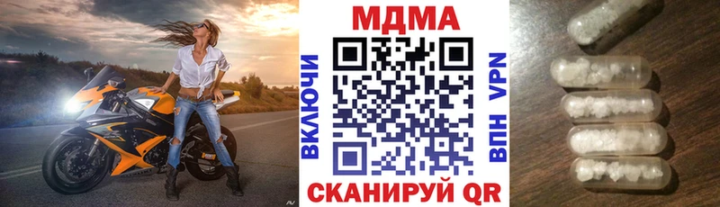 как найти закладки  Калуга  MDMA кристаллы 