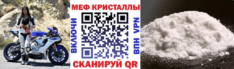 МЕФ VHQ  Калуга 
