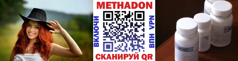 МЕТАДОН мёд  Калуга 