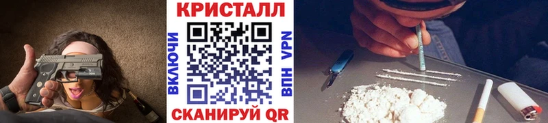 хочу наркоту  кракен ССЫЛКА  МЕТАМФЕТАМИН Methamphetamine  Калуга 