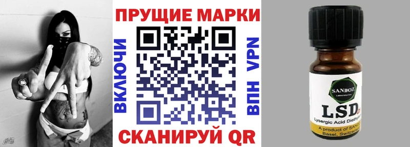 Марки NBOMe 1,5мг omg вход Калуга