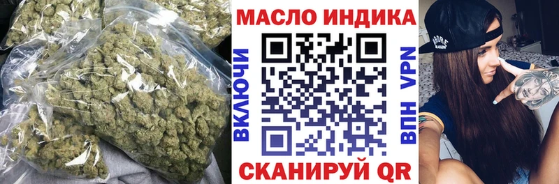 ОМГ ОМГ как войти  Калуга  Дистиллят ТГК Wax  купить наркотик 