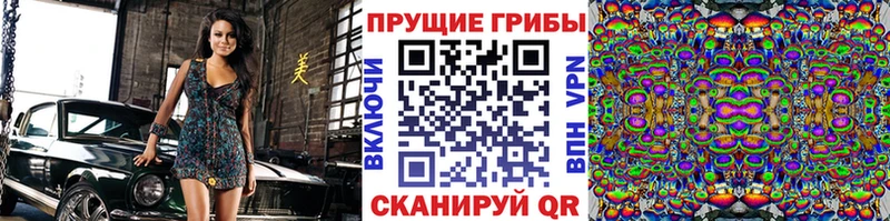 Галлюциногенные грибы GOLDEN TEACHER  Калуга 